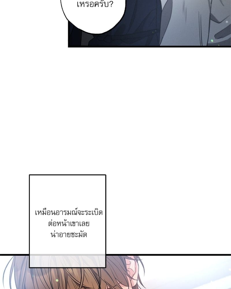 Love History Caused ตอนที่ 41039