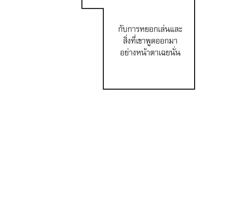 Love History Caused ตอนที่ 41041