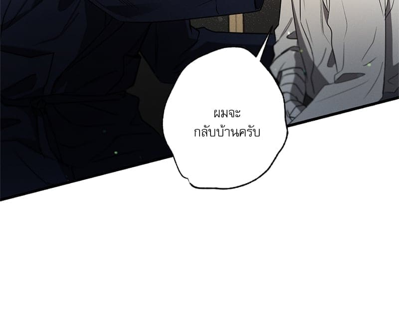 Love History Caused ตอนที่ 41048