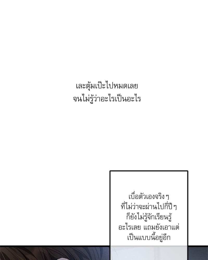 Love History Caused ตอนที่ 41049