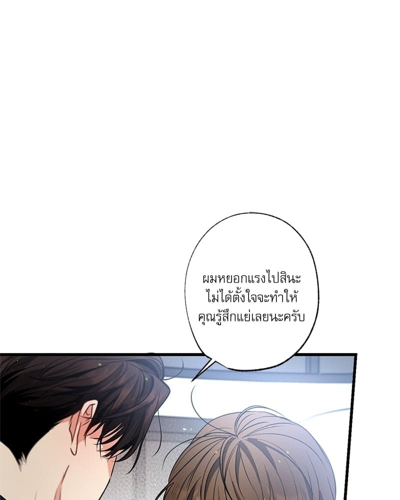 Love History Caused ตอนที่ 41052