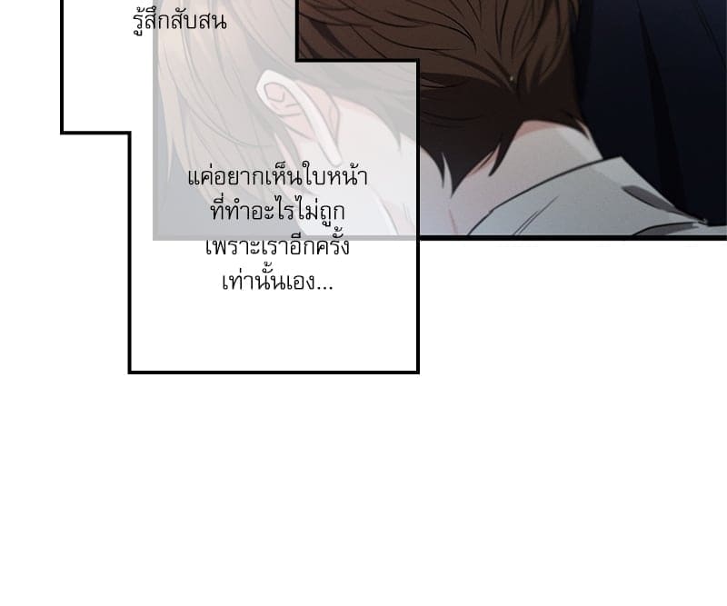 Love History Caused ตอนที่ 41055