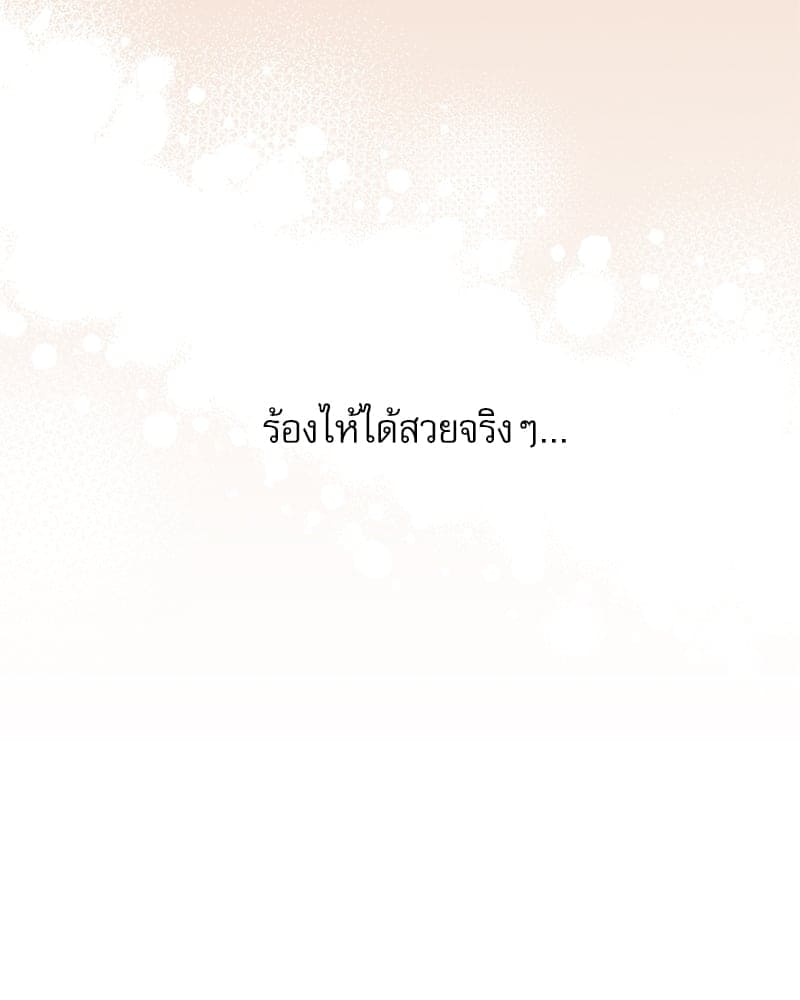 Love History Caused ตอนที่ 41057