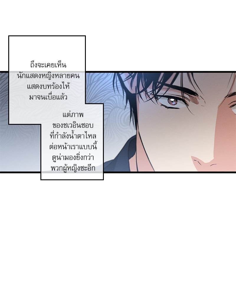 Love History Caused ตอนที่ 41058