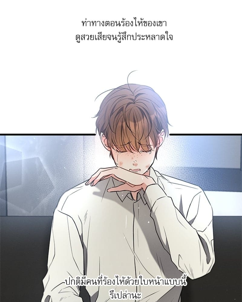 Love History Caused ตอนที่ 41059