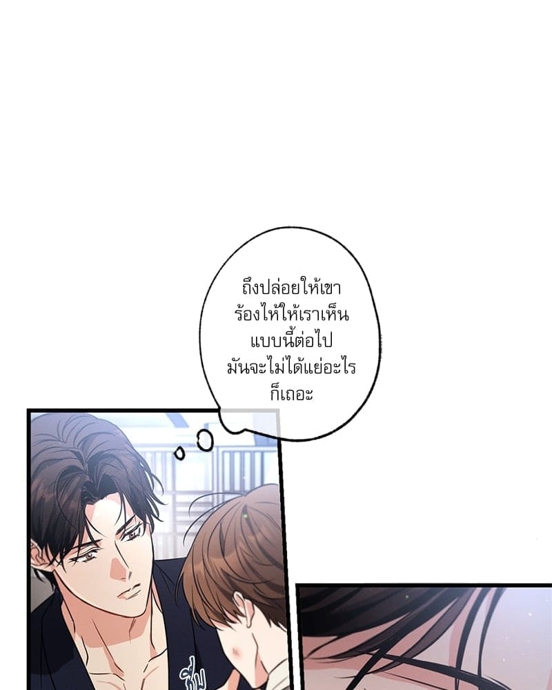 Love History Caused ตอนที่ 41061