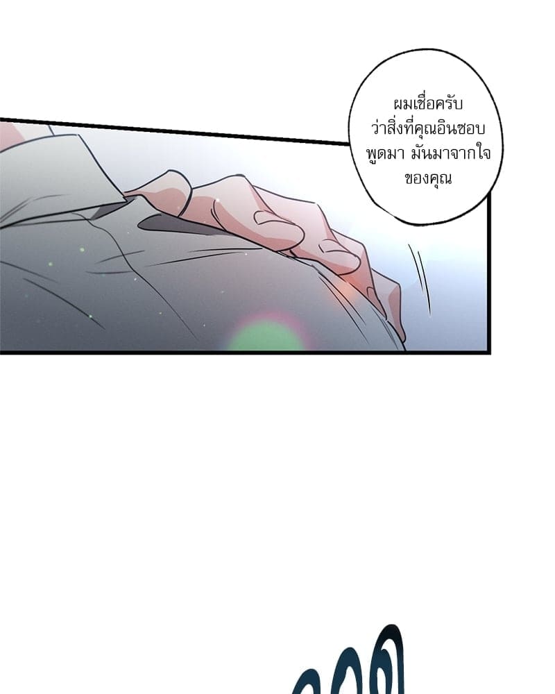 Love History Caused ตอนที่ 41063