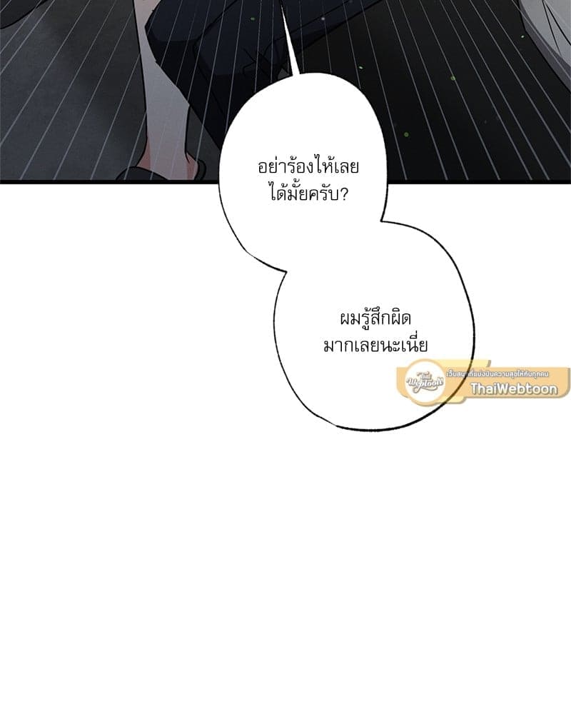 Love History Caused ตอนที่ 41065