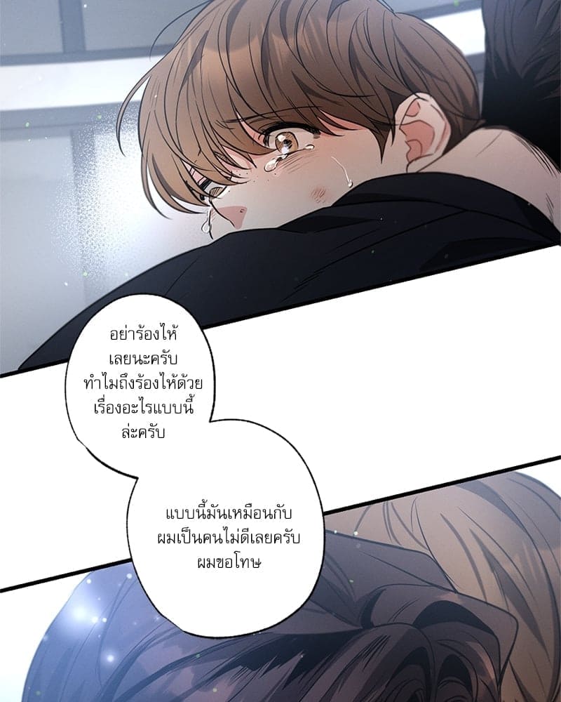 Love History Caused ตอนที่ 41068