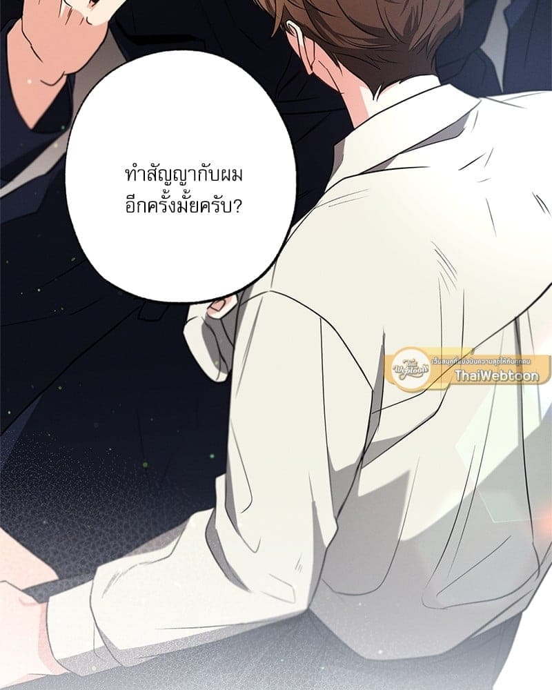 Love History Caused ตอนที่ 41074