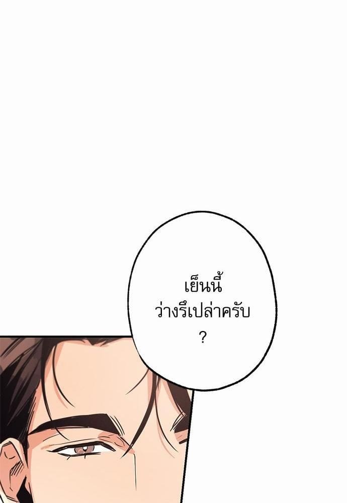 Love History Caused ตอนที่ 4108