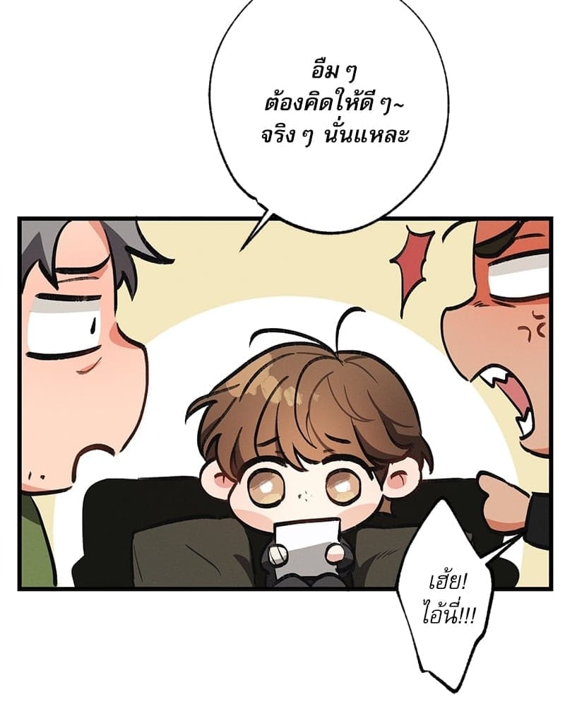 Love History Caused ตอนที่ 41082