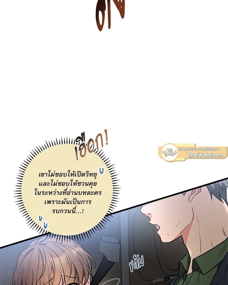 Love History Caused ตอนที่ 41095