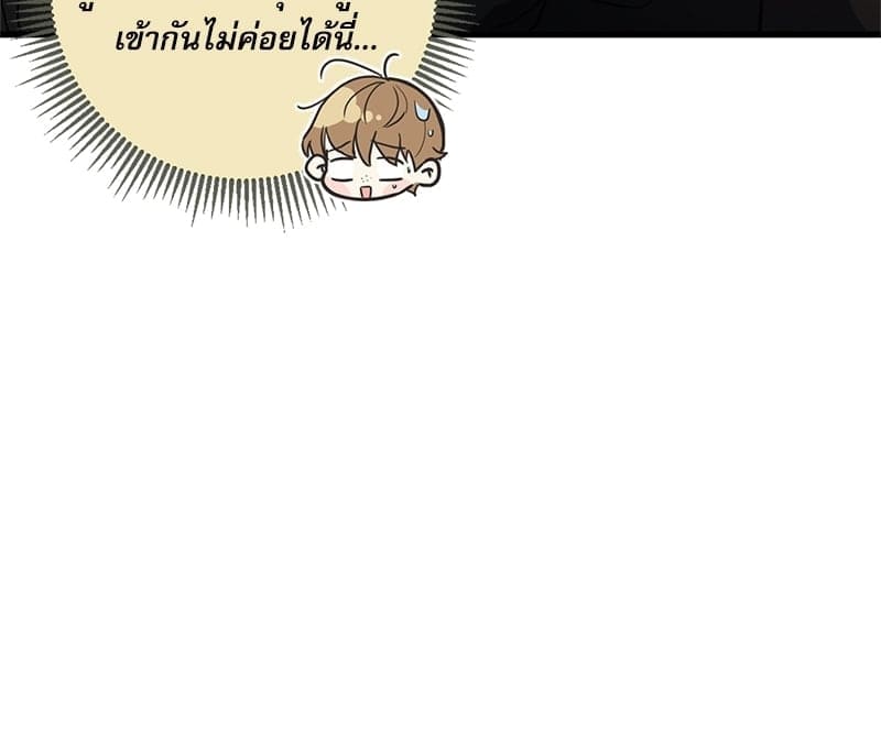 Love History Caused ตอนที่ 41099