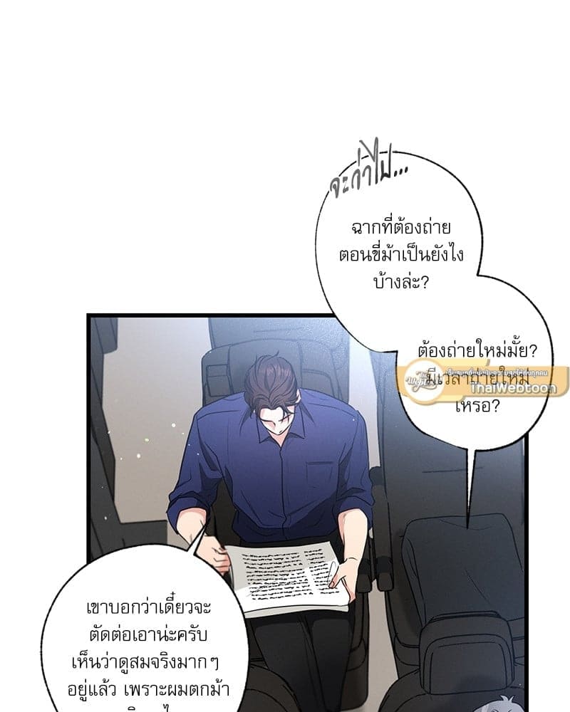 Love History Caused ตอนที่ 41100