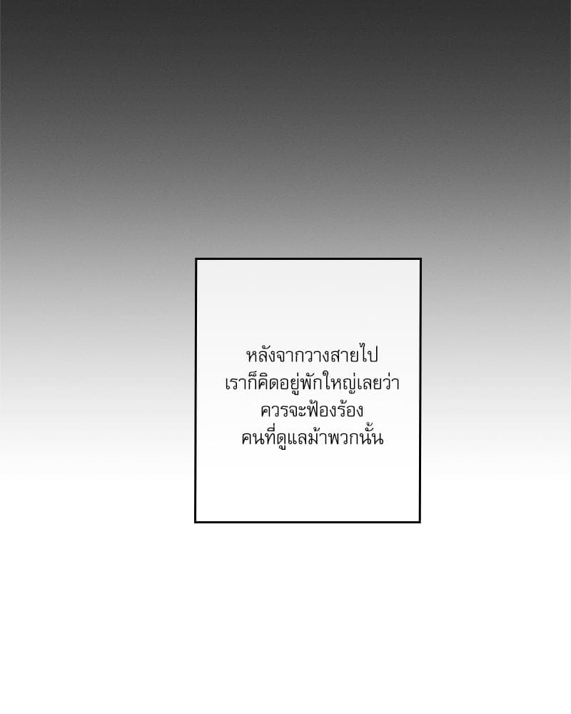 Love History Caused ตอนที่ 41106