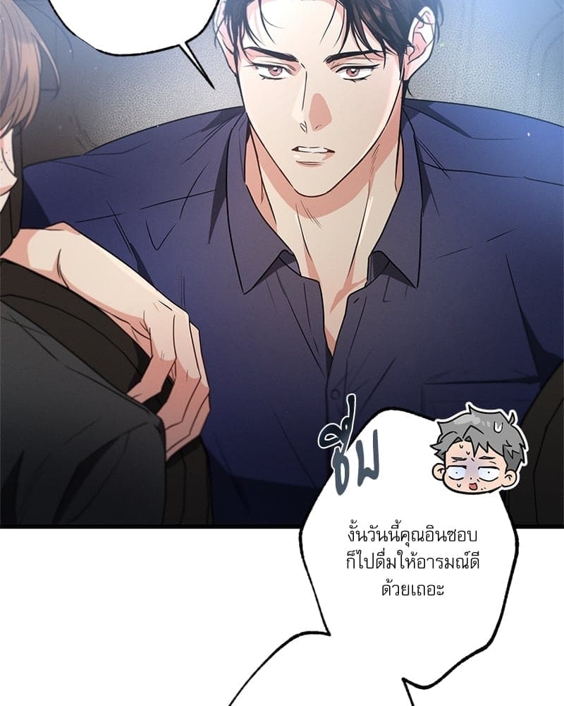 Love History Caused ตอนที่ 41120