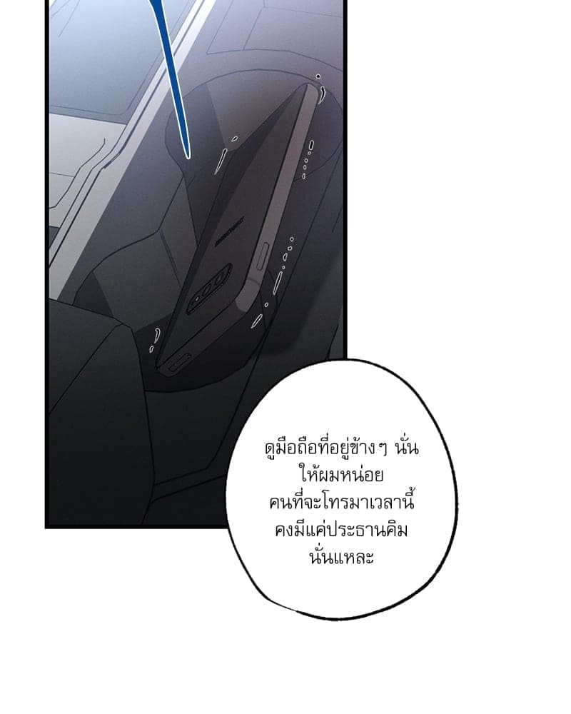 Love History Caused ตอนที่ 41124