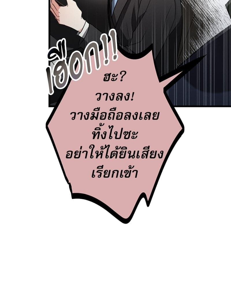 Love History Caused ตอนที่ 41126