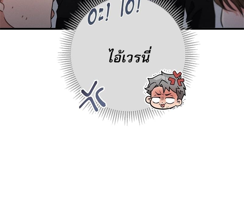 Love History Caused ตอนที่ 41135