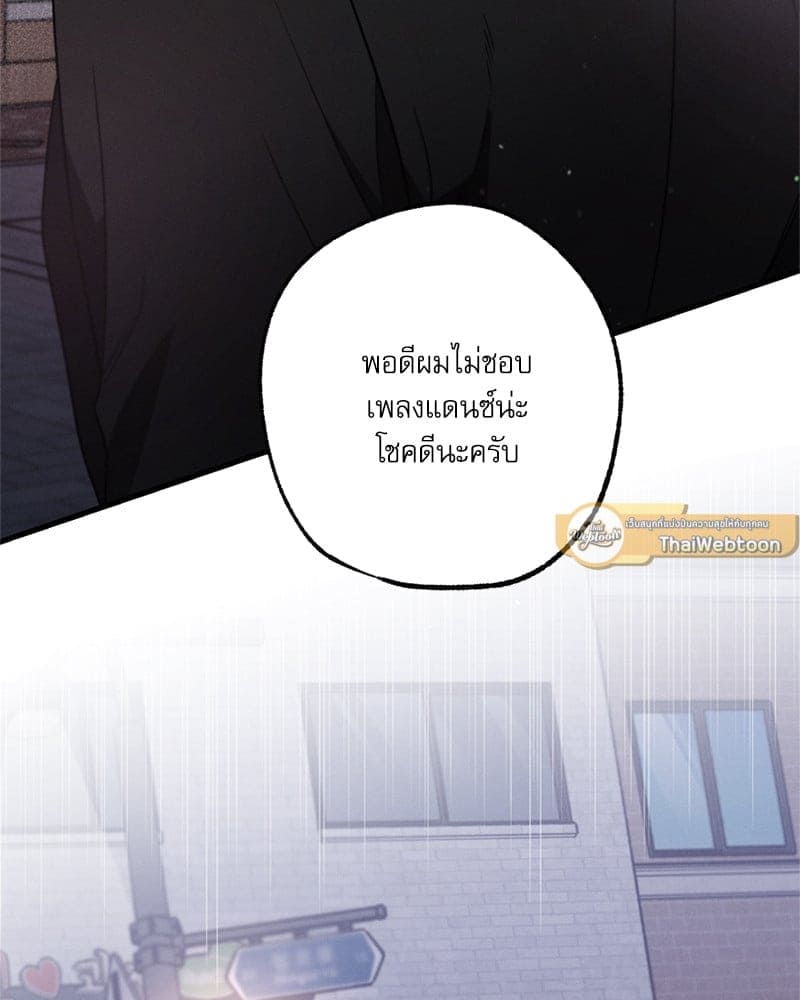 Love History Caused ตอนที่ 41140