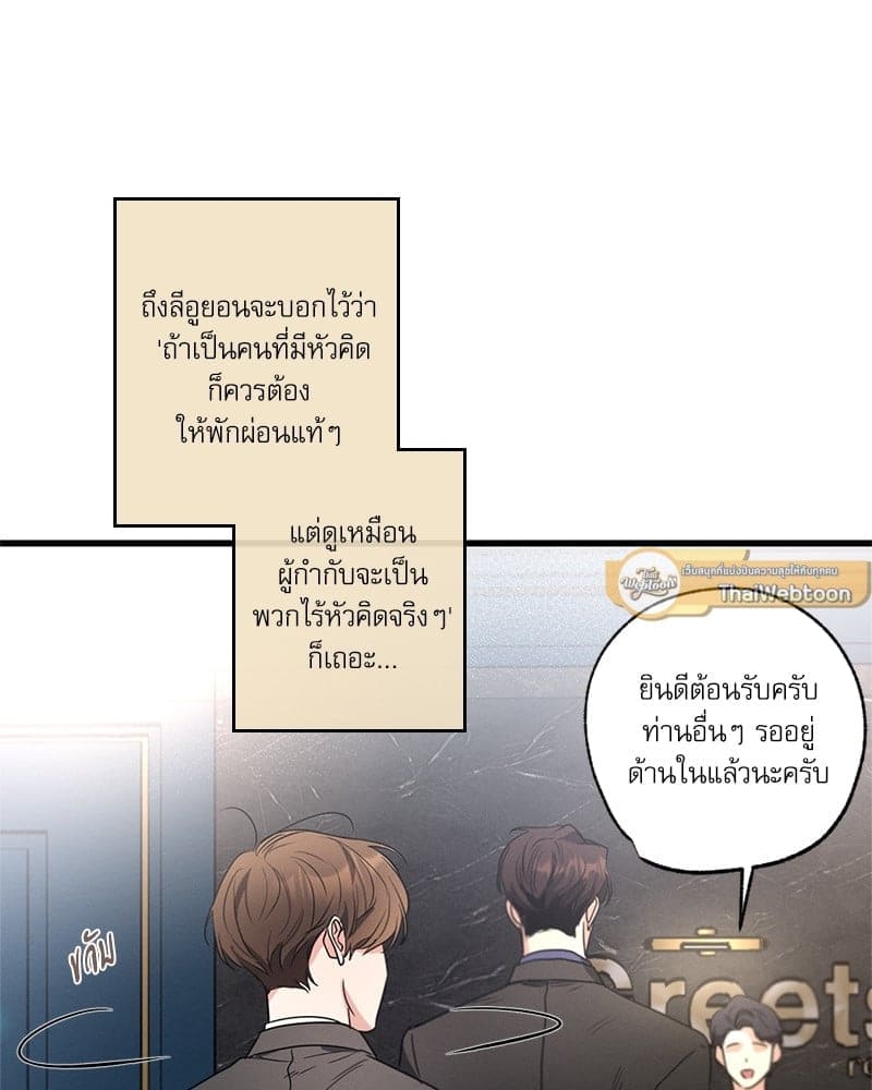 Love History Caused ตอนที่ 42003