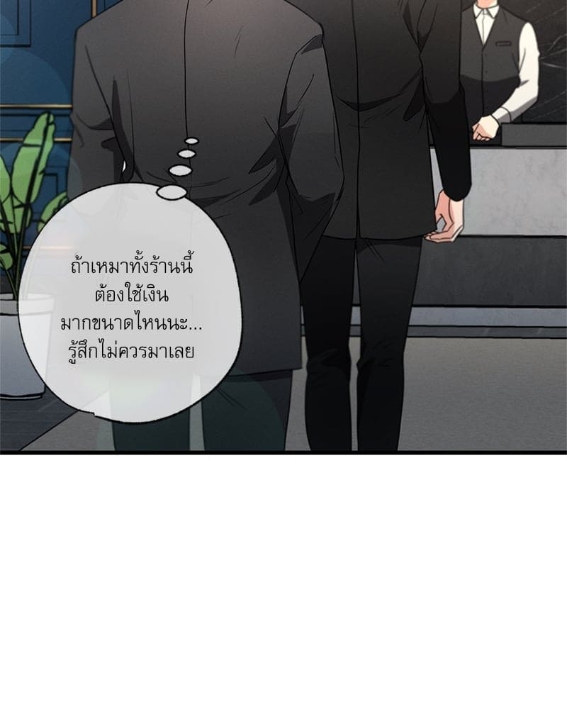 Love History Caused ตอนที่ 42004