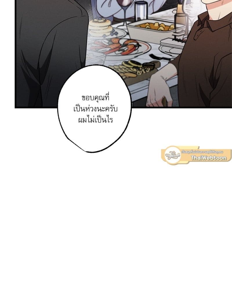 Love History Caused ตอนที่ 42007