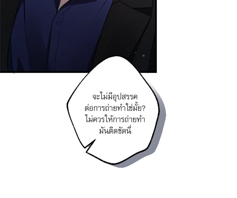 Love History Caused ตอนที่ 42028