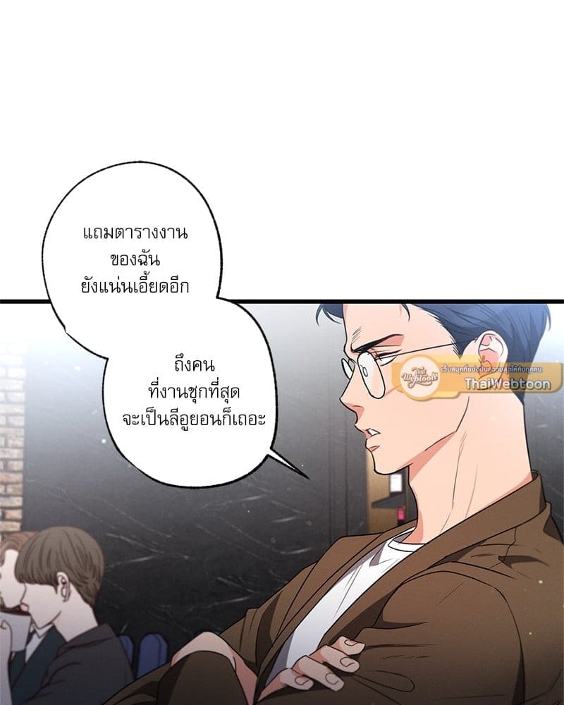 Love History Caused ตอนที่ 42029