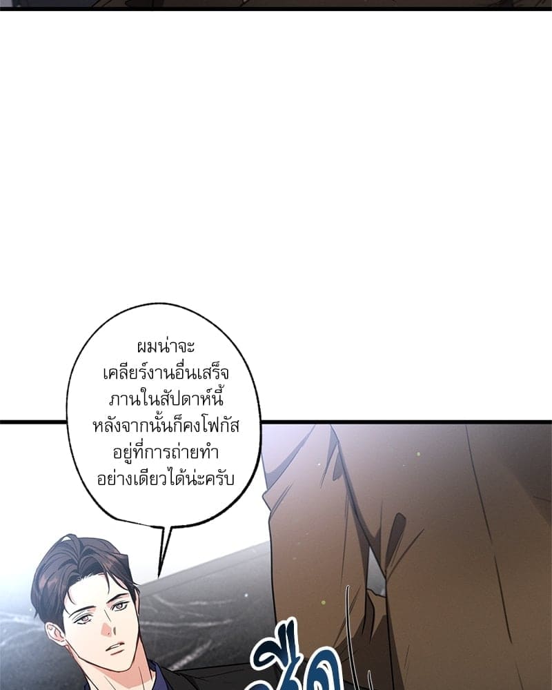 Love History Caused ตอนที่ 42030