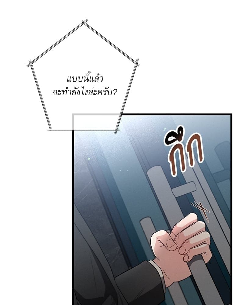 Love History Caused ตอนที่ 42049