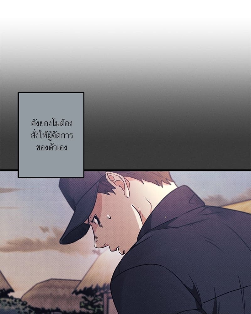 Love History Caused ตอนที่ 42058