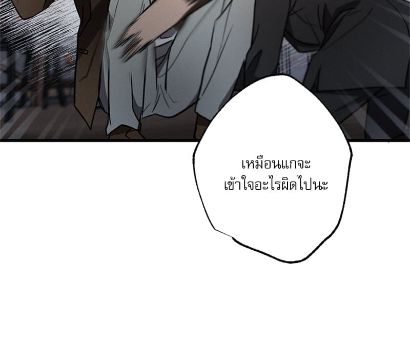 Love History Caused ตอนที่ 42085