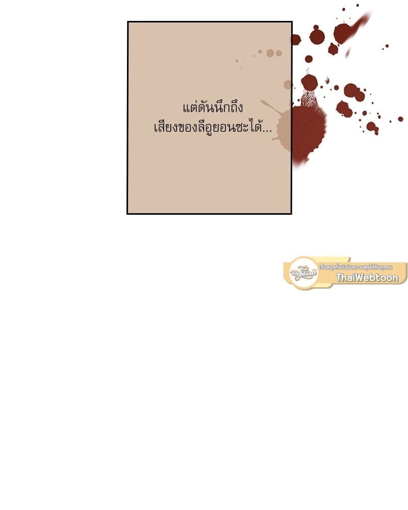 Love History Caused ตอนที่ 42095