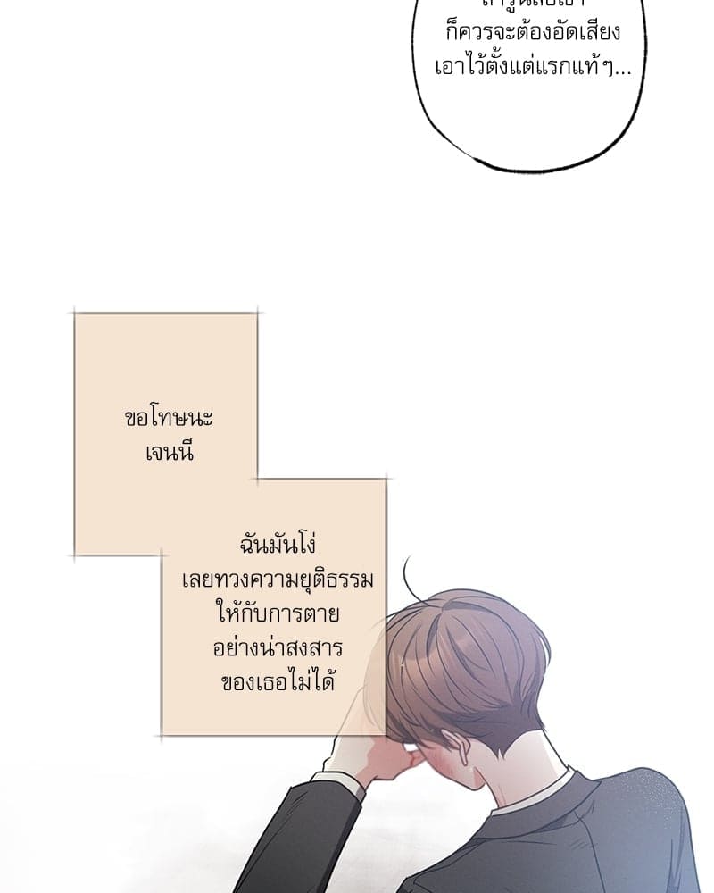 Love History Caused ตอนที่ 42097