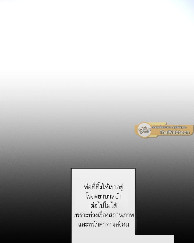 Love History Caused ตอนที่ 42104