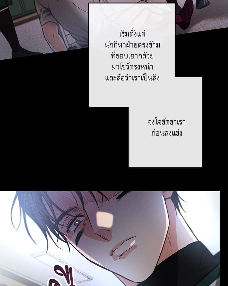 Love History Caused ตอนที่ 42120