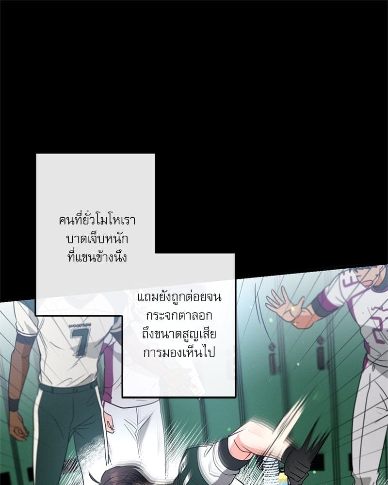 Love History Caused ตอนที่ 42122