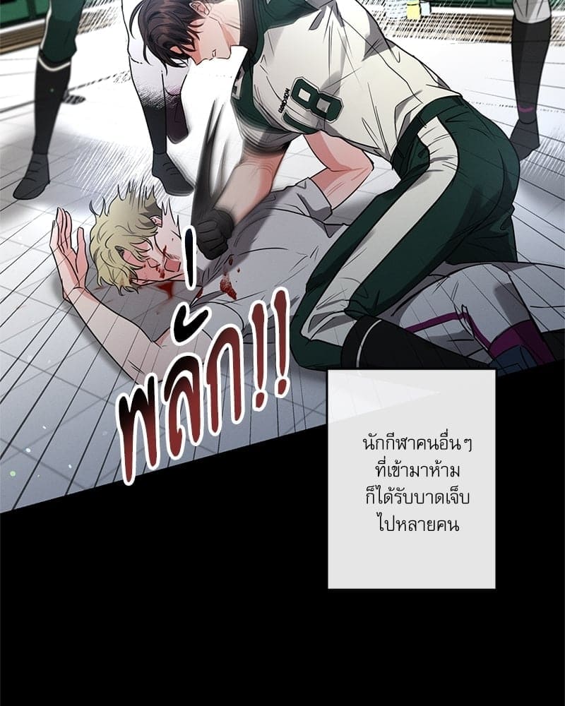 Love History Caused ตอนที่ 42123