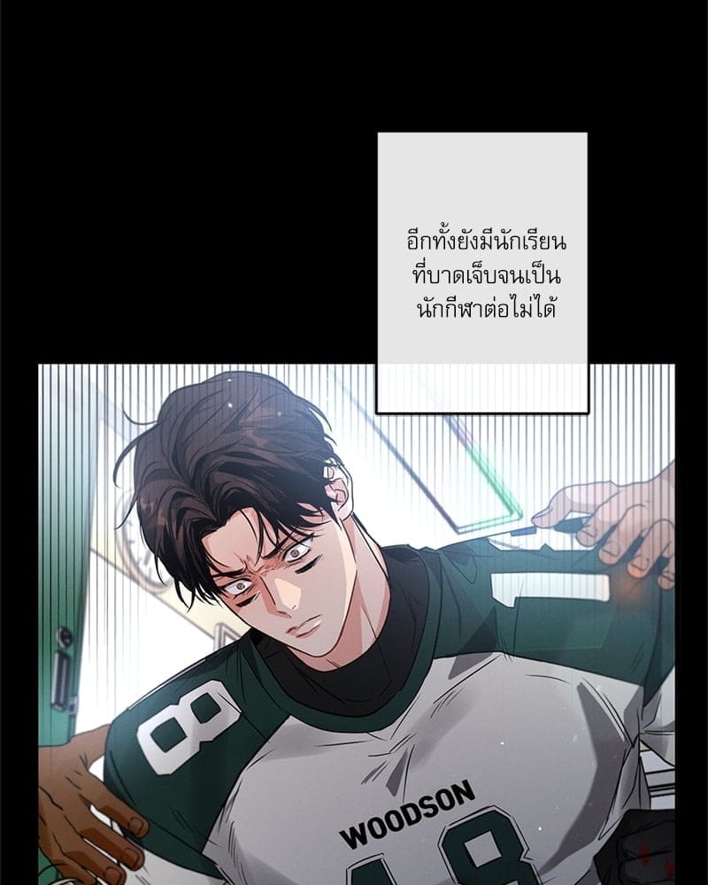 Love History Caused ตอนที่ 42124