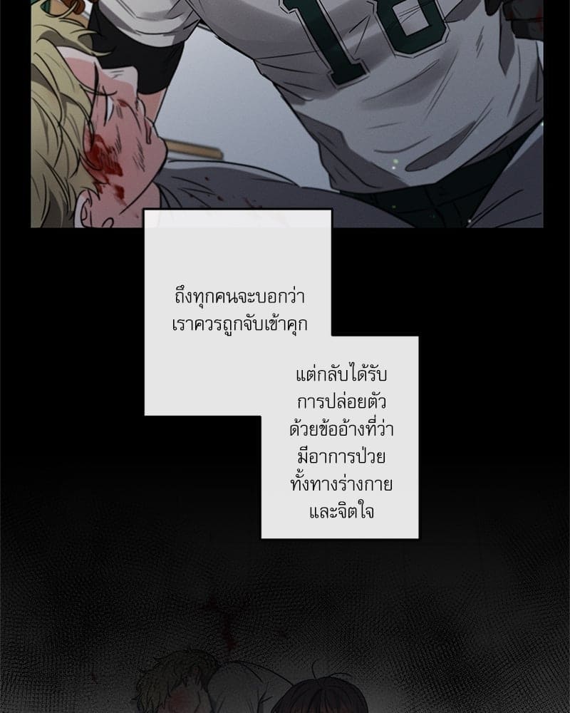 Love History Caused ตอนที่ 42125