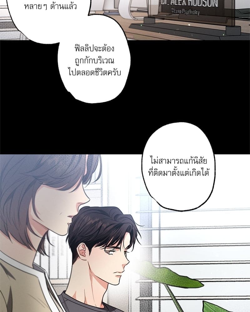 Love History Caused ตอนที่ 42131