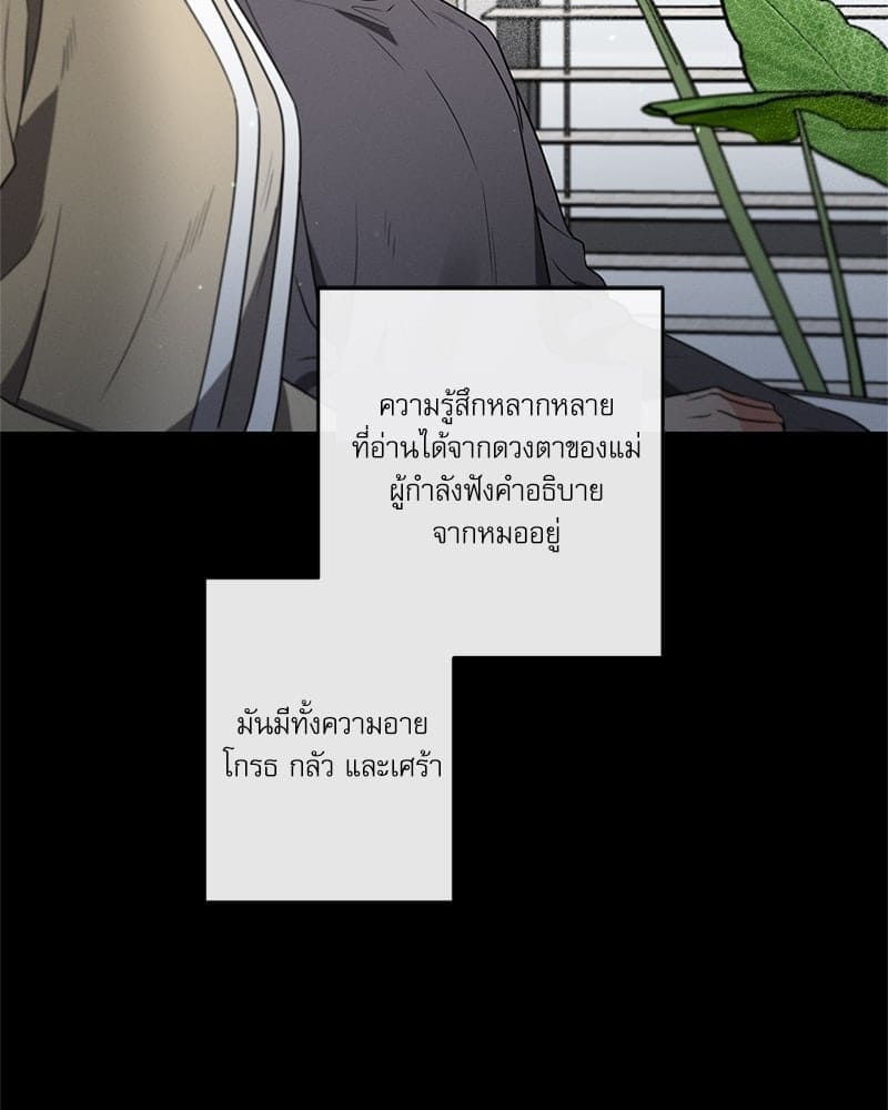 Love History Caused ตอนที่ 42132