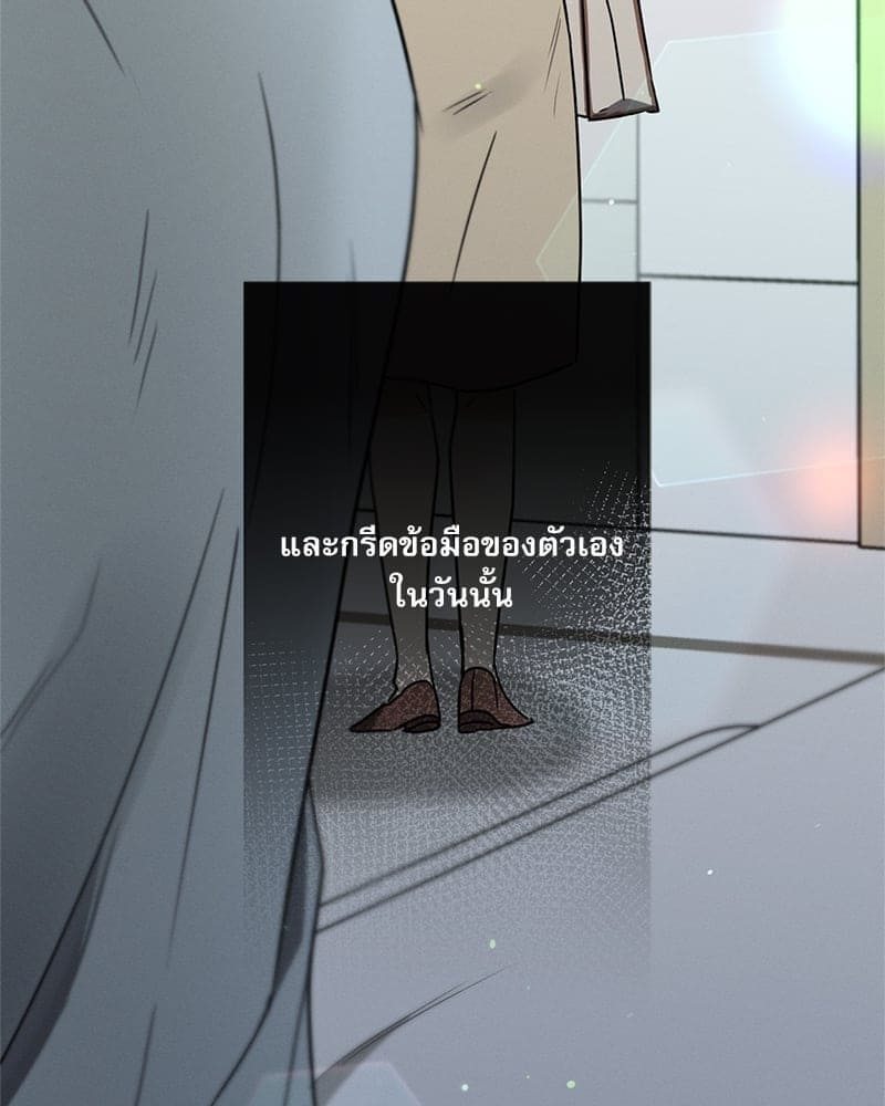 Love History Caused ตอนที่ 42145