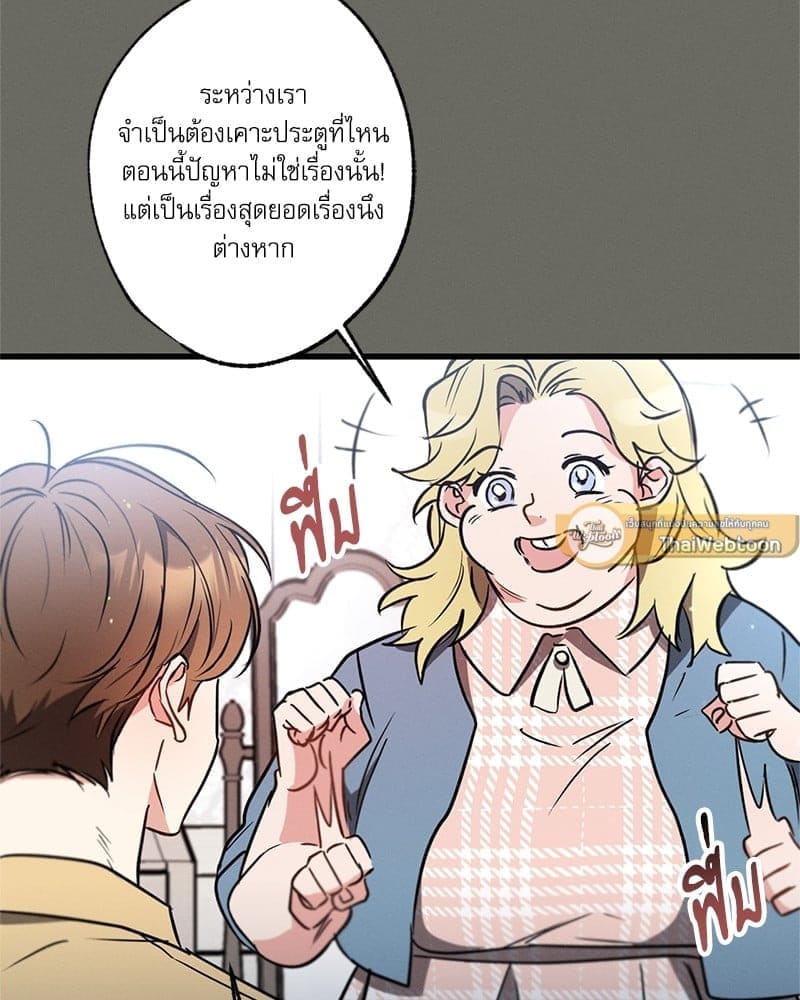 Love History Caused ตอนที่ 44004