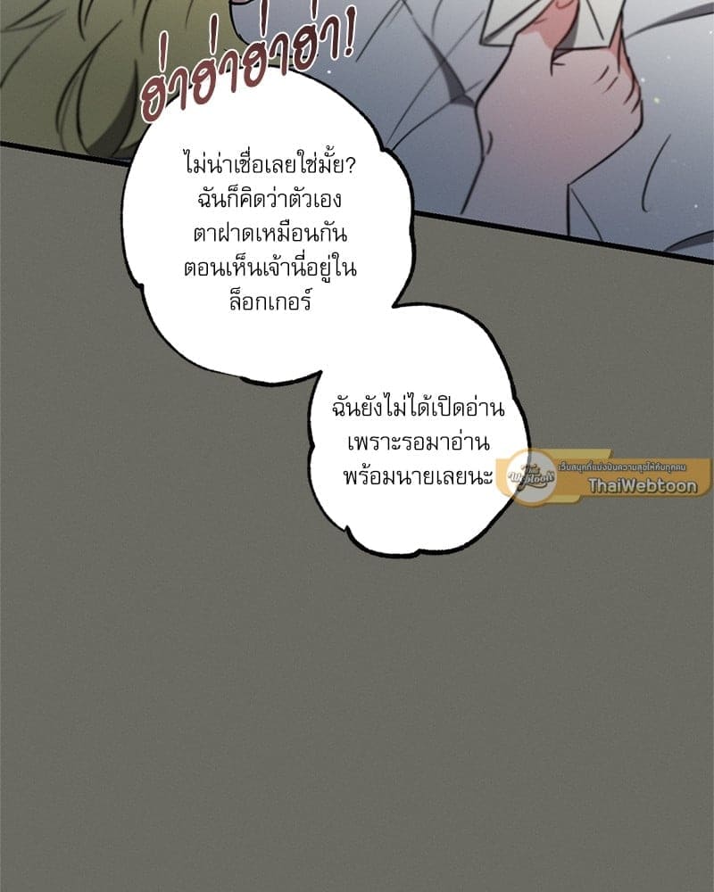 Love History Caused ตอนที่ 44009