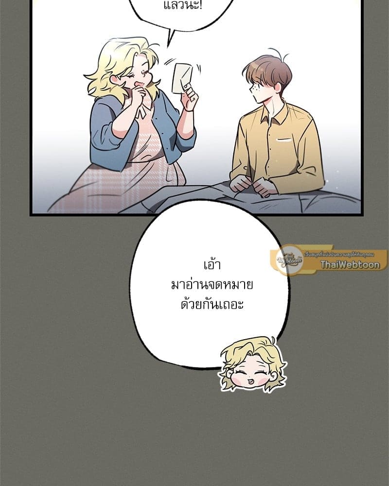 Love History Caused ตอนที่ 44011