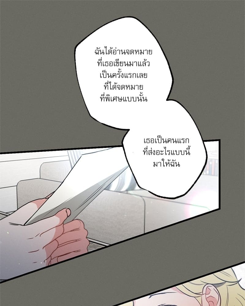 Love History Caused ตอนที่ 44014