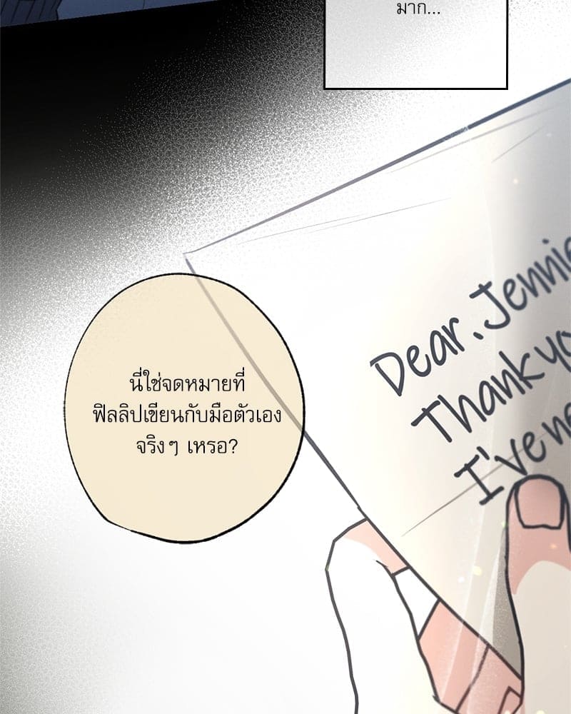 Love History Caused ตอนที่ 44022